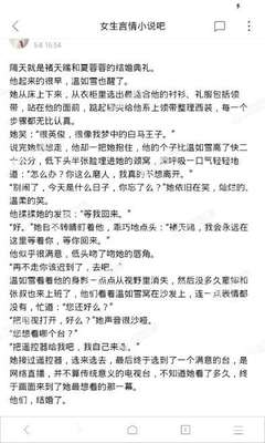 半岛体育在线网页版